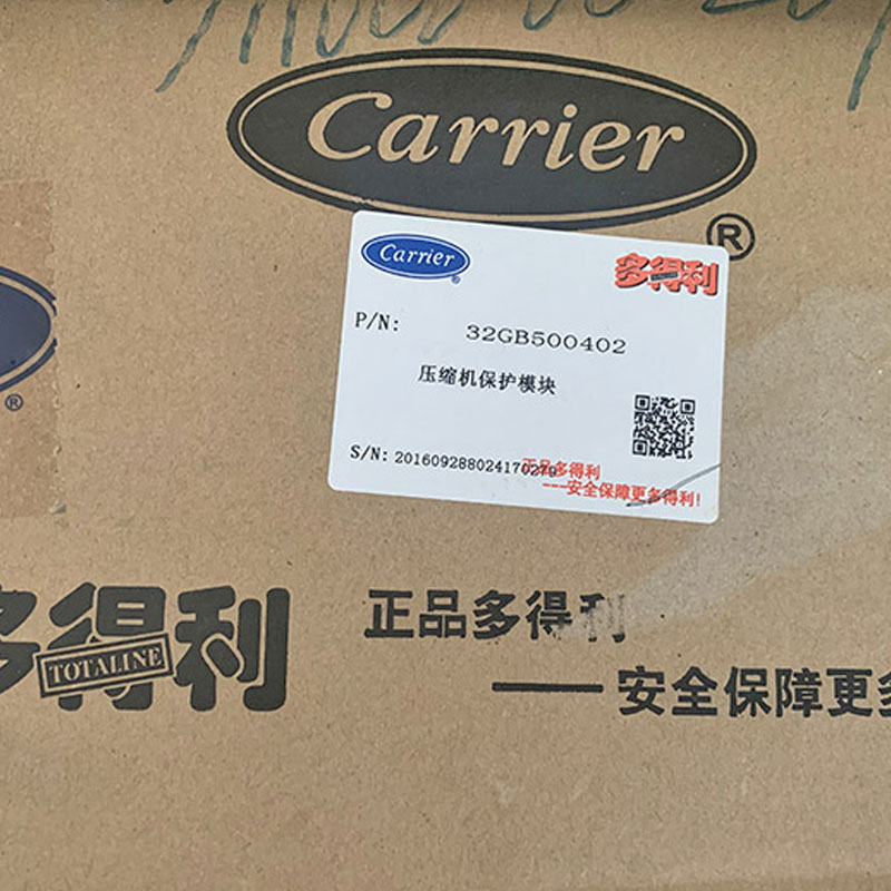 开利中央空调配件