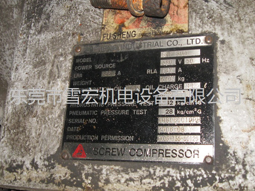 长安制冷压缩机维修主要的几种情况