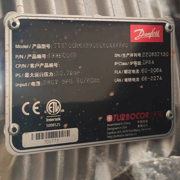 磁悬浮压缩机维修