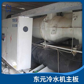 冷水机的维护保养的操作步骤