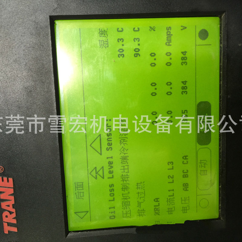 特灵制冷配件定制